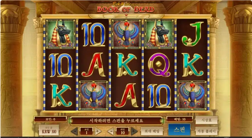 BITCASINO.COM_KO-MOST-POPULAR-GAME-SLOT-IMAGE