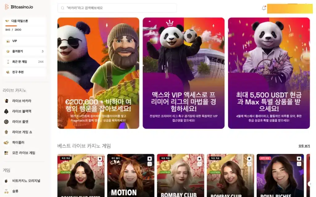BC.com_ko-Jackpot slots-image