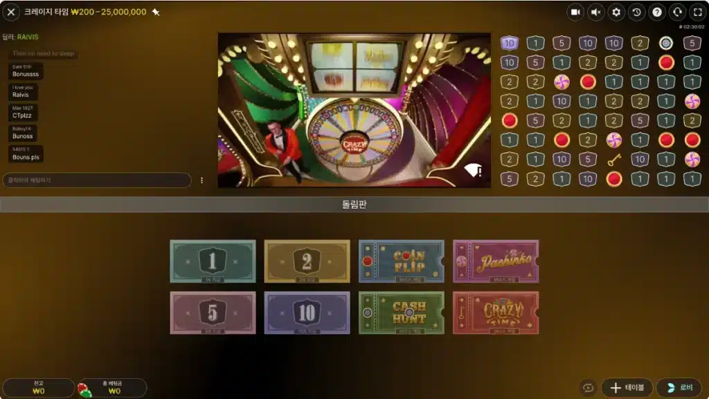 BITCASINO.COM_KO-LIVE-CAISNO-GAME-SHOWS-IMAGE