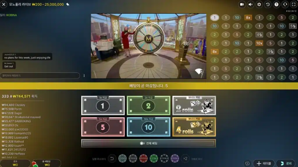 BITCASINO.COM_KO-LIVE-CAISNO-GAME-SHOWS-IMAGE