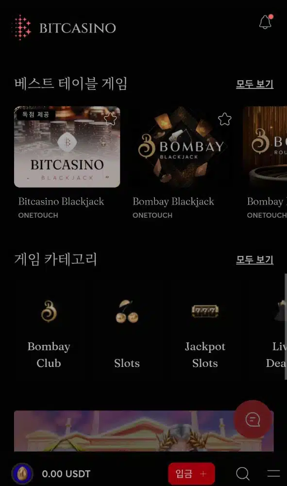Bitcasino-Mobile-Casino-image-3