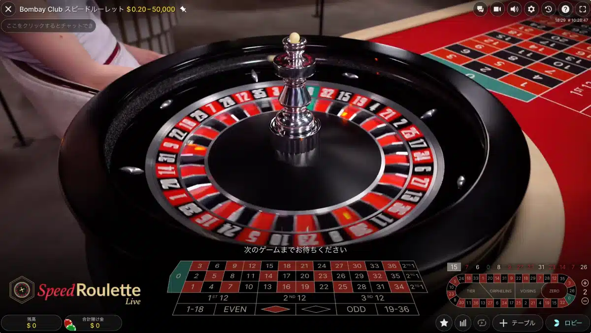 BitcasinoJA-online-roulette-image-1