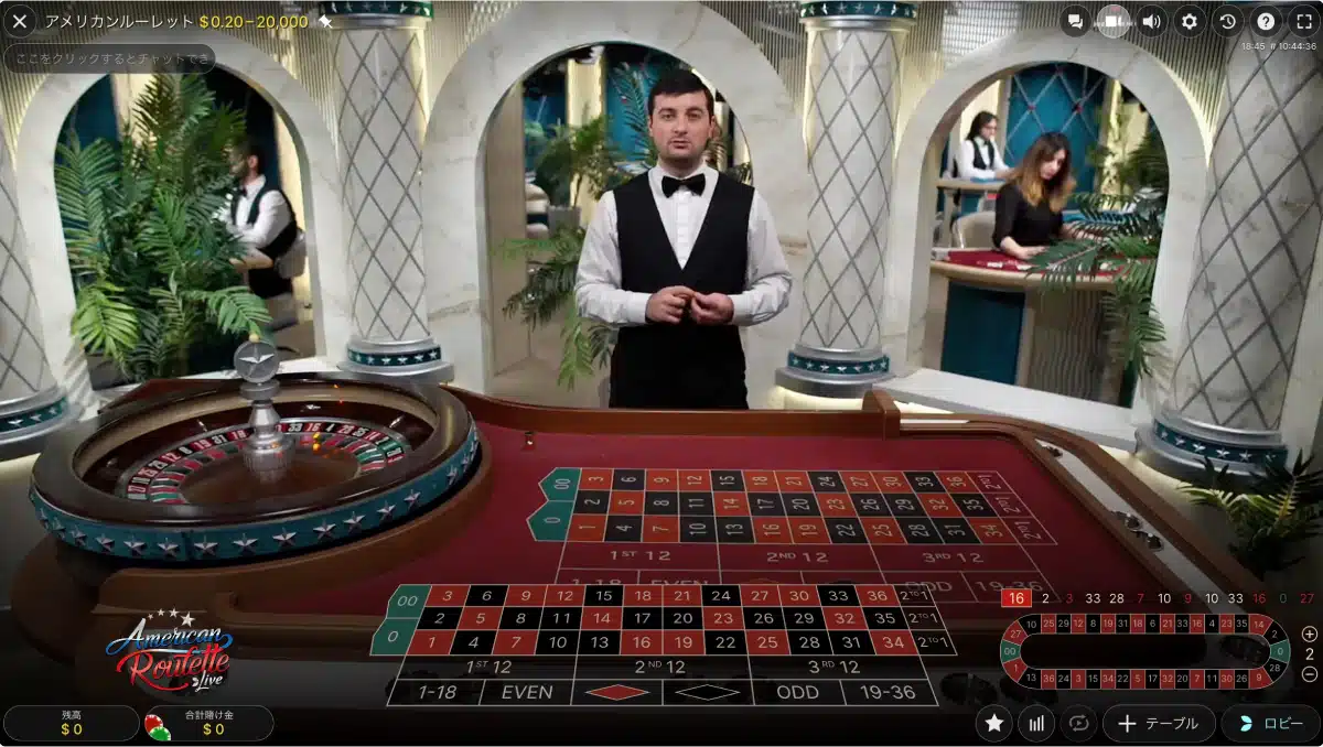 BitcasinoJA-online-roulette-image-6