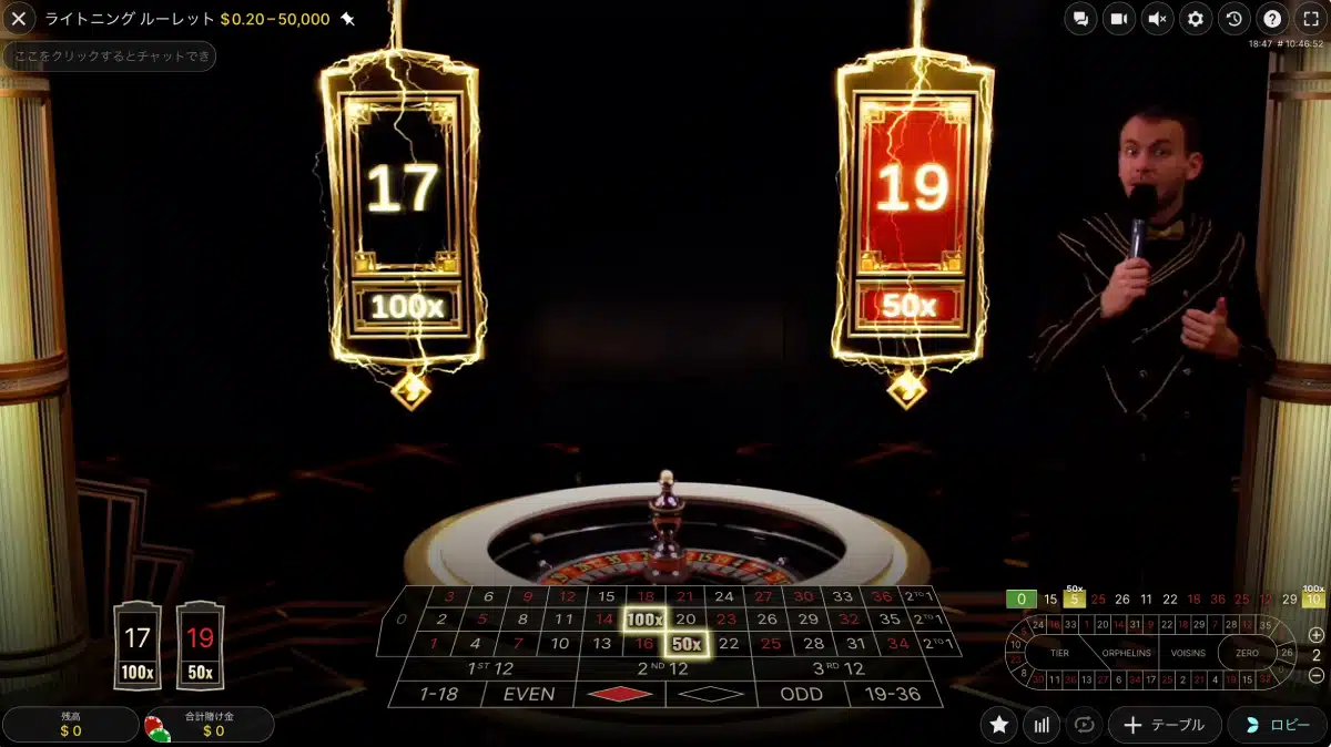 BitcasinoJA-online-roulette-image-7