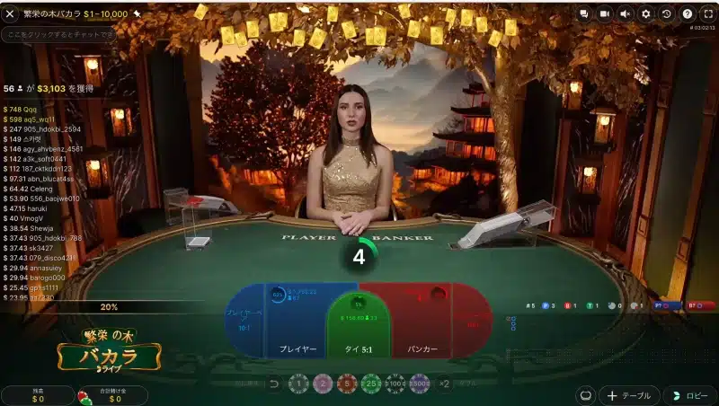 bitcasino-live-casino-jp-seo-4