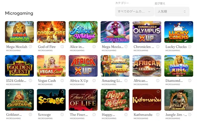 bitcasino-live-casino-jp-seo-7