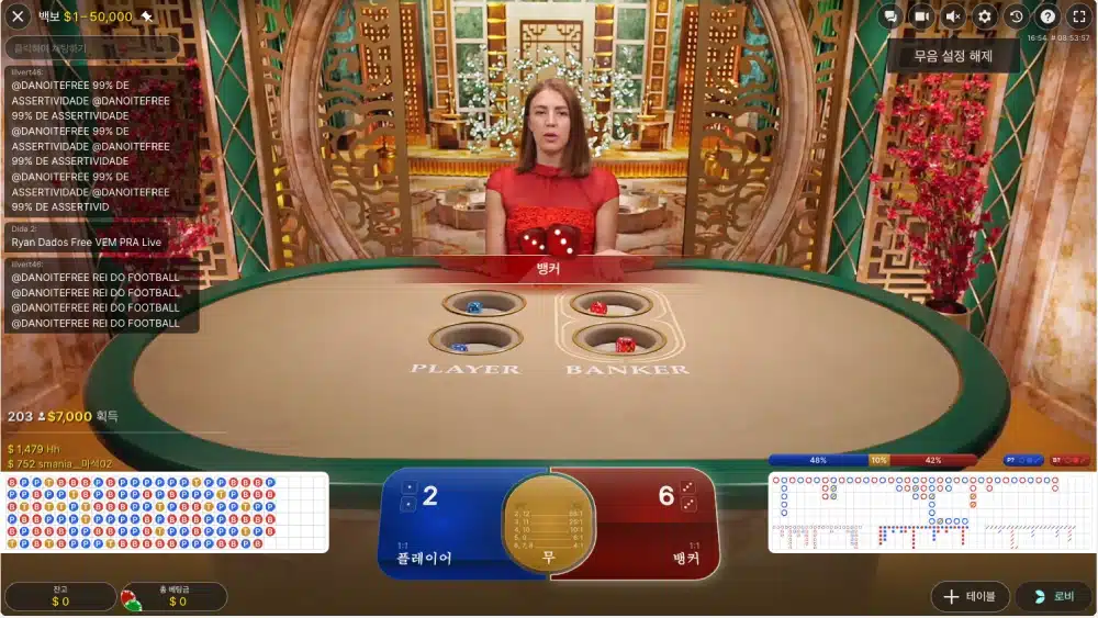 bitcoin-live-casino-image-1.9