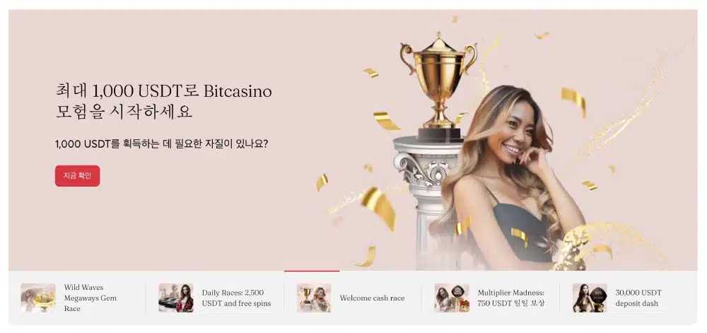 bitcoin-live-casino-image-7