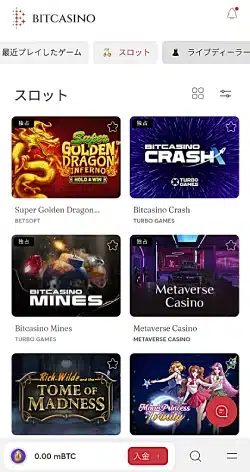 bitcoin-mobile-casino-image-1