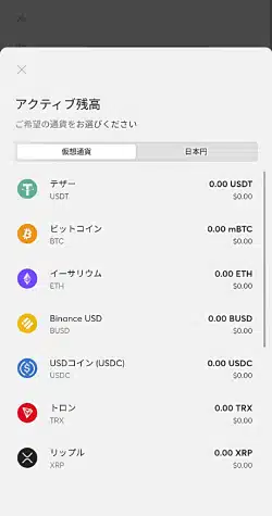 bitcoin-mobile-casino-image-16
