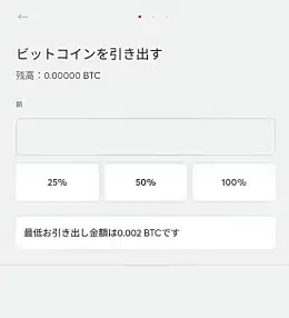 bitcoin-mobile-casino-image-17