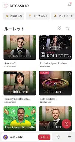 bitcoin-mobile-casino-image-2.2