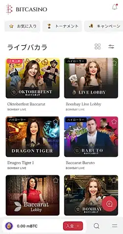 bitcoin-mobile-casino-image-2.3