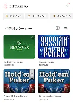 bitcoin-mobile-casino-image-2.4