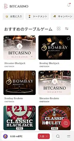 bitcoin-mobile-casino-image-2