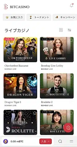 bitcoin-mobile-casino-image-3