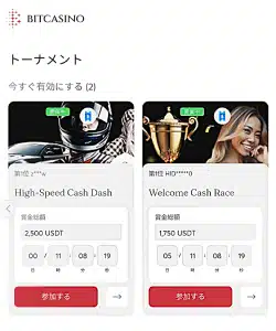 bitcoin-mobile-casino-image-5