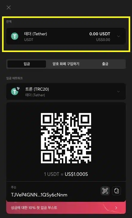 Bitcasino-KR-Live-Baccarat-image