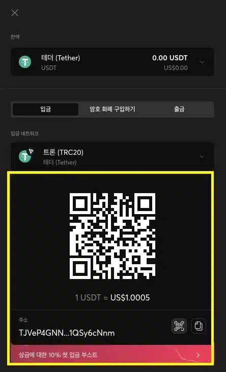 Bitcasino-KR-Live-Baccarat-image