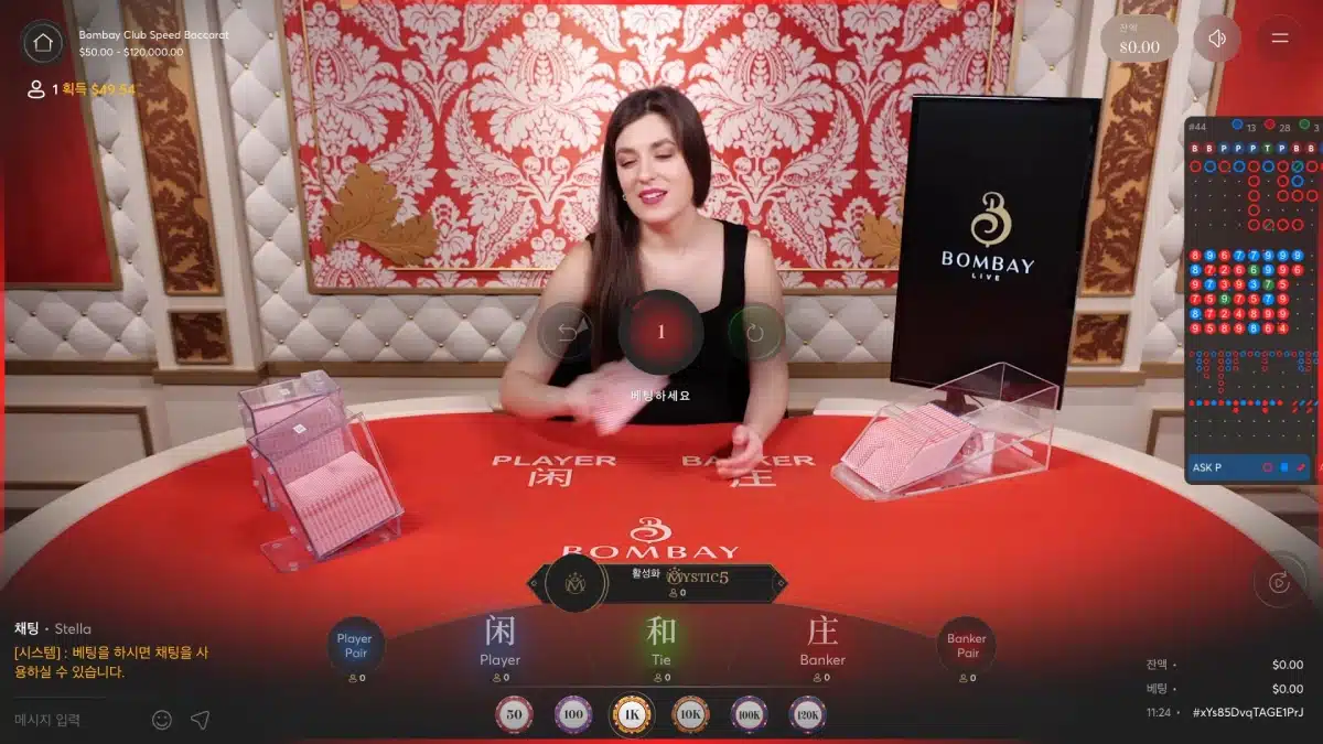 Bitcasino-KR-Live-Baccarat-image