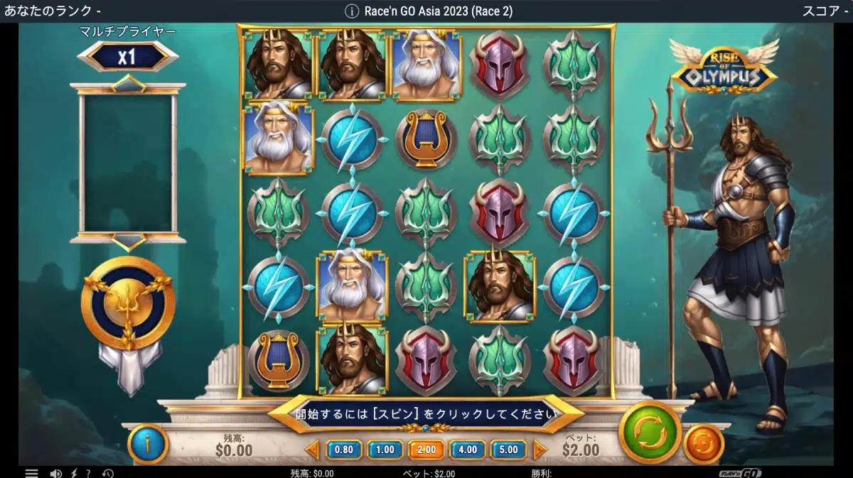 Bitcasino-Video-Slot-image