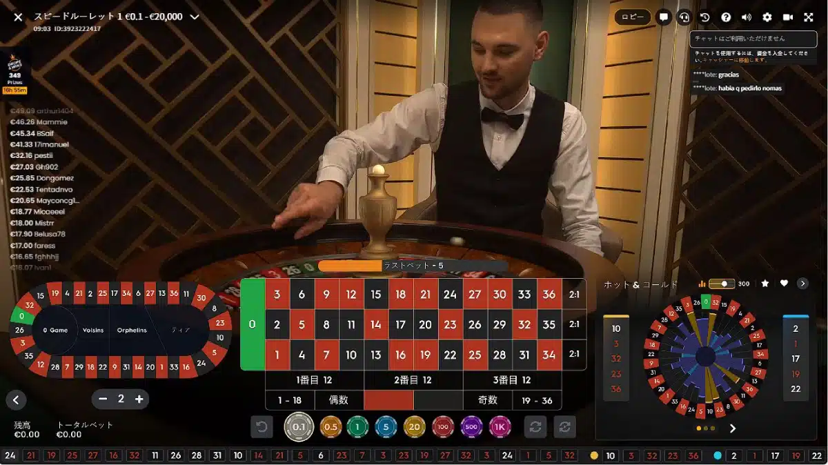 Bitcasino-live-roulette-image