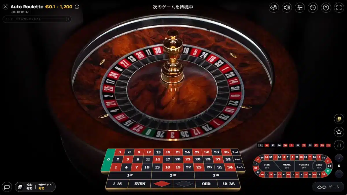 Bitcasino-live-roulette-image