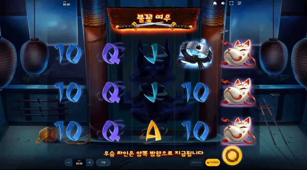 BC-KO-3D-Slots-SEO-image