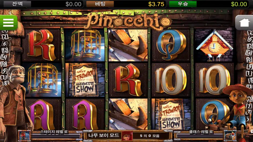 BC-KO-3D-Slots-SEO-image