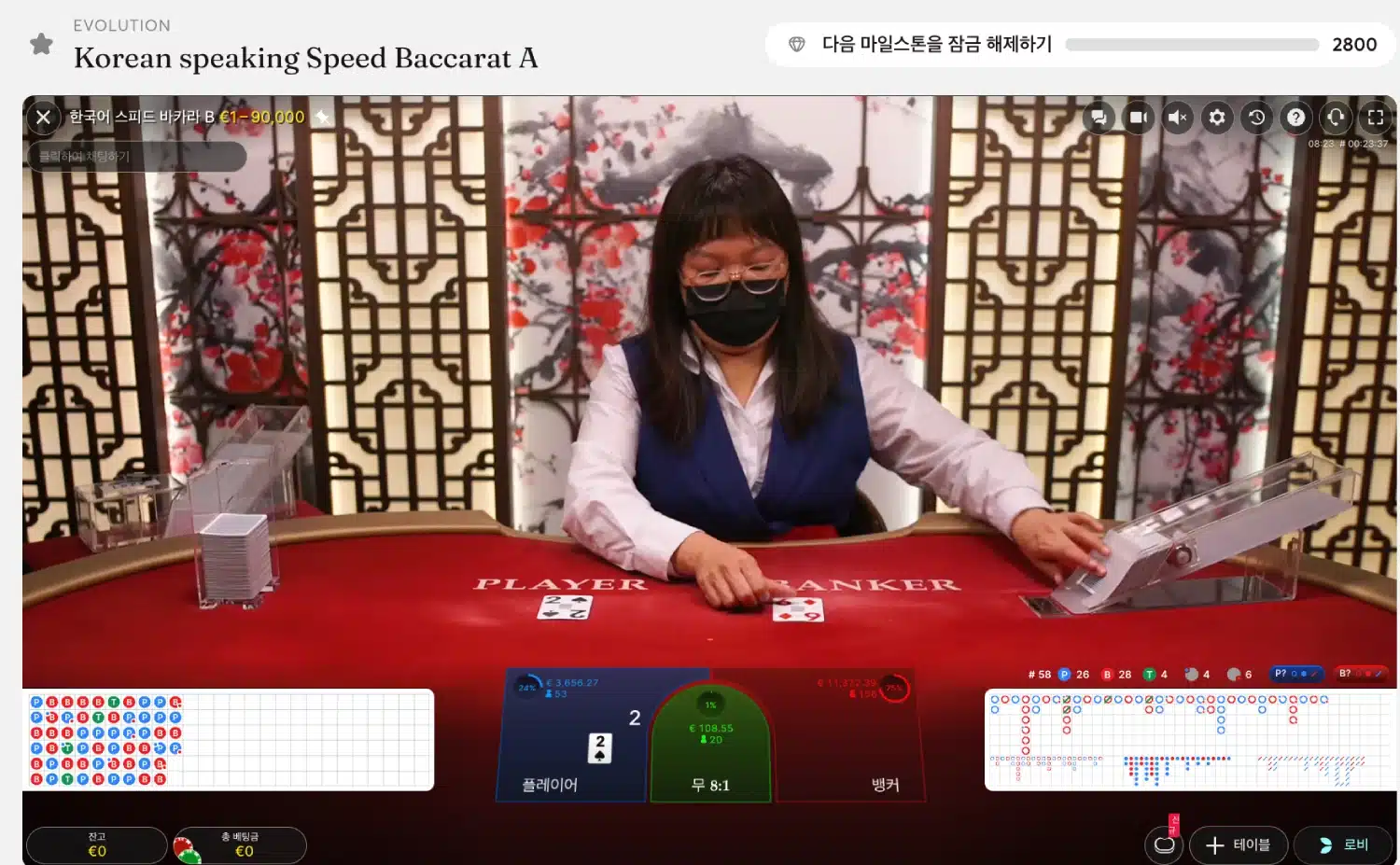 Bitcasino-Speed-Baccarat-image