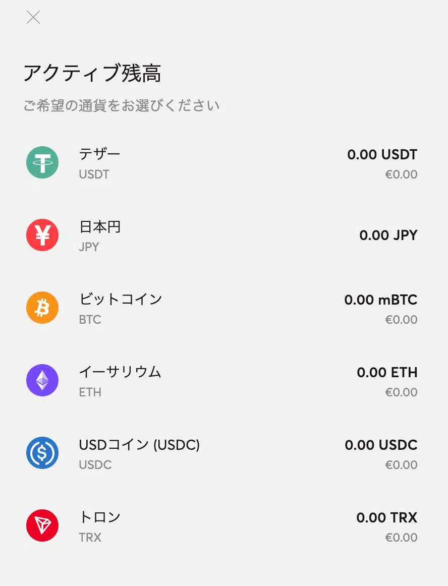 Bitcasino.ja-Help-About-Bitcoin-image
