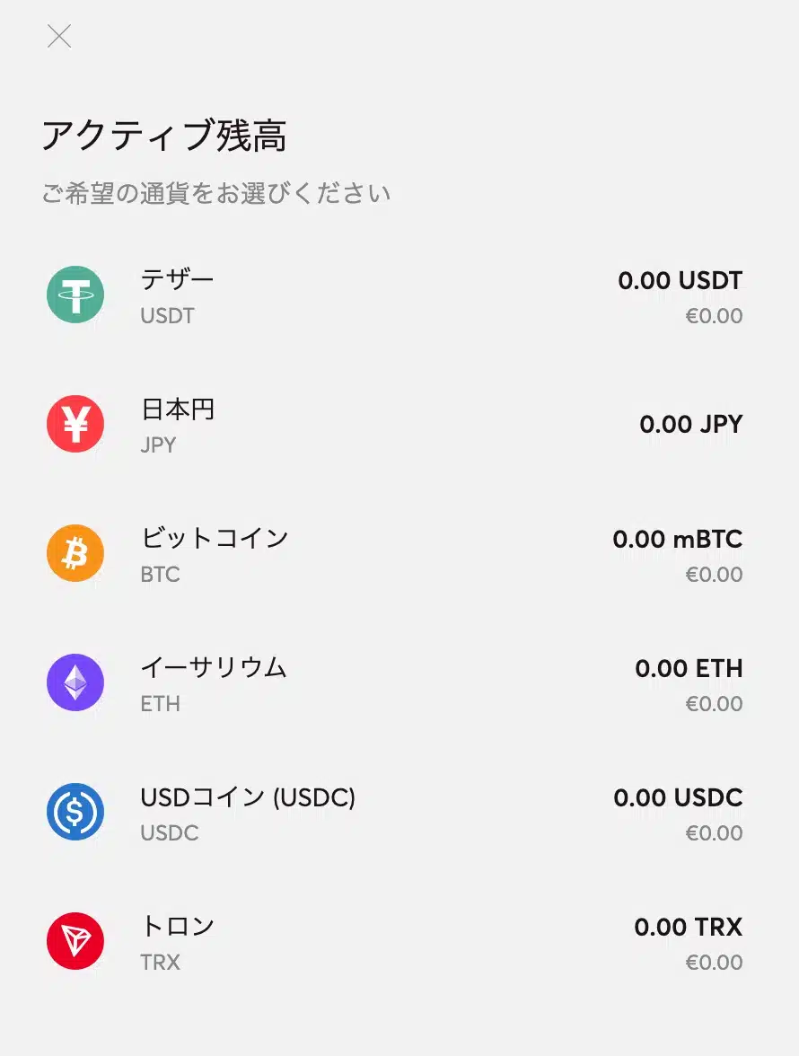 Bitcasino.ja-Help-About-Bitcoin-image