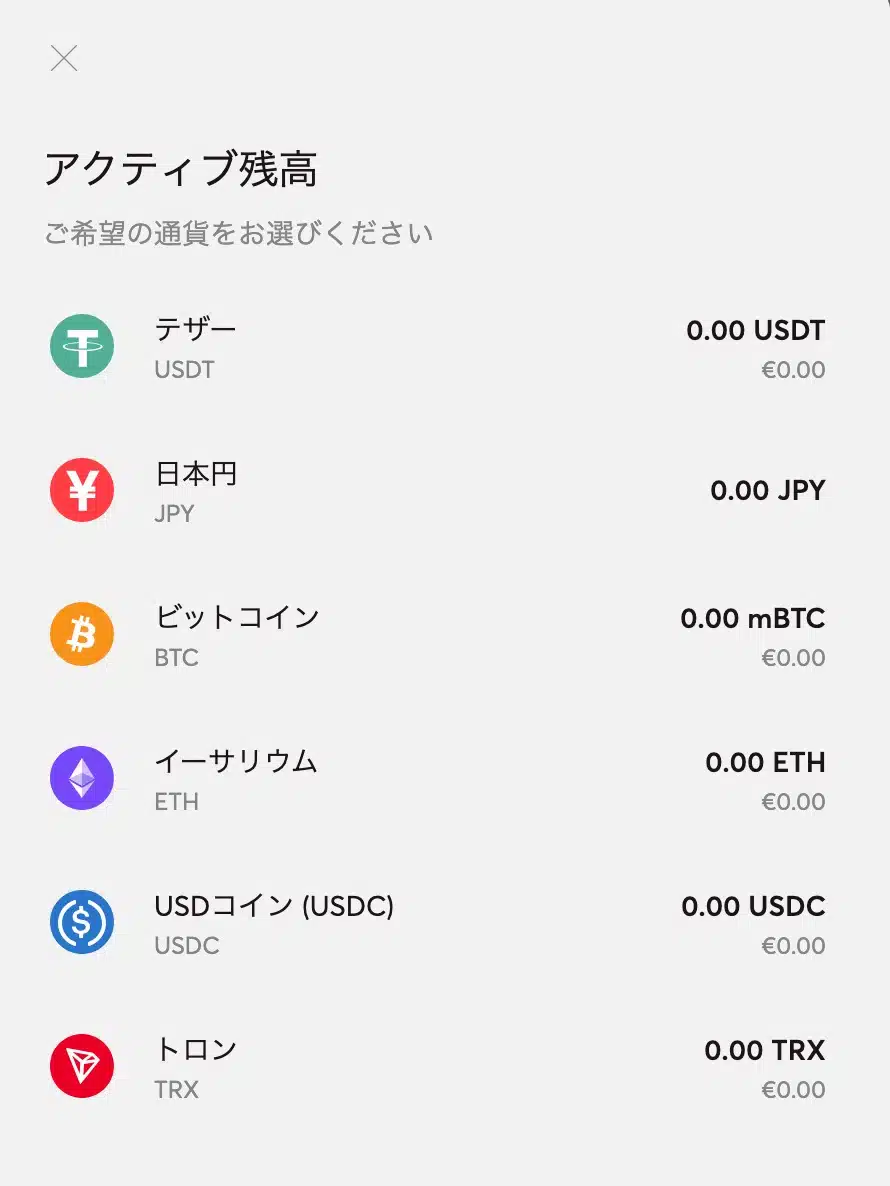 Bitcasino.ja-Help-Centre-image