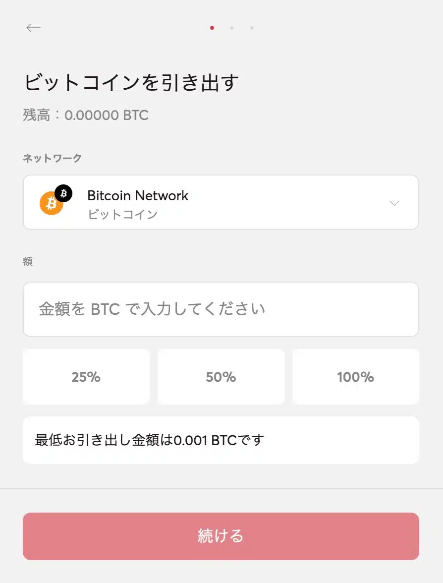 Bitcasino.ja-Help-Centre-image