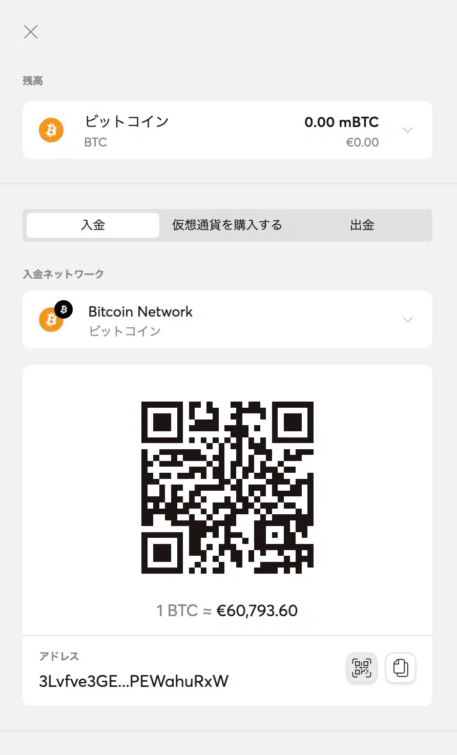 Bitcasino.ja-Help-Centre-image