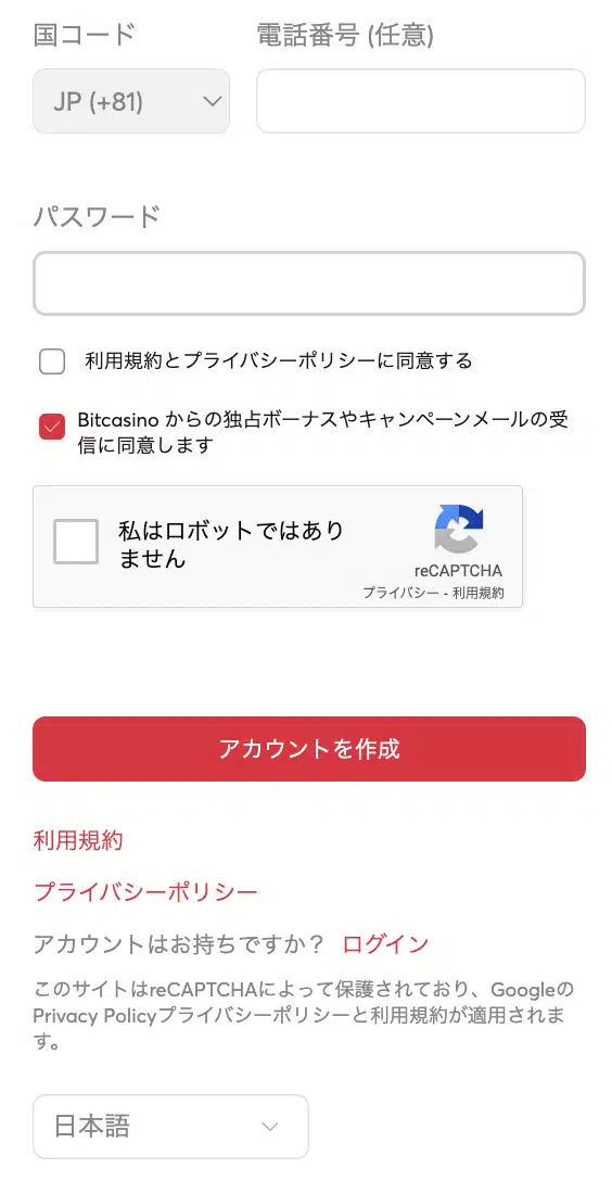 Signup-image