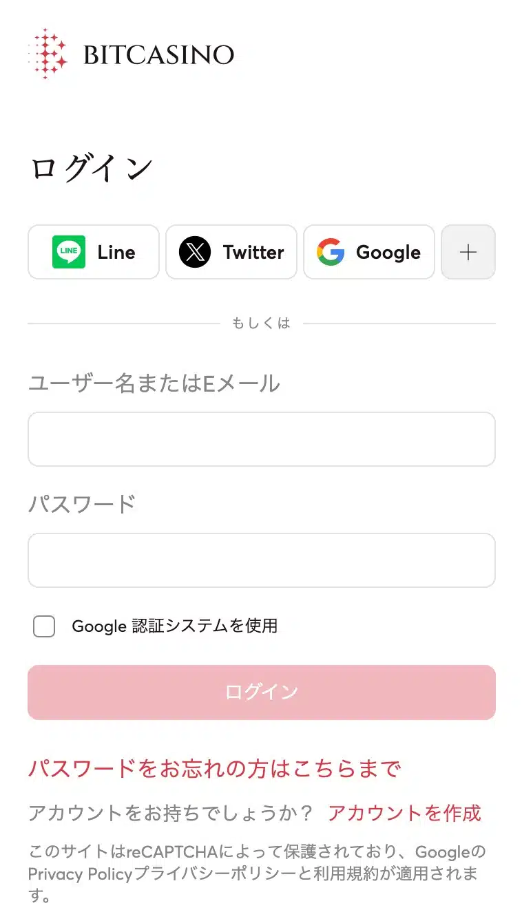 Bitcasino.ja-Inquiry-image