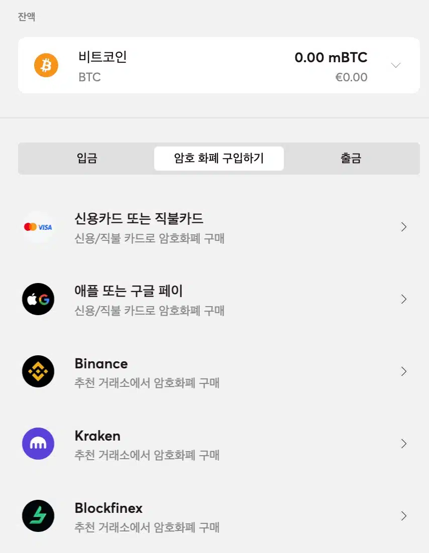 Bitcasino.ko-Help-About-Bitcoin-image