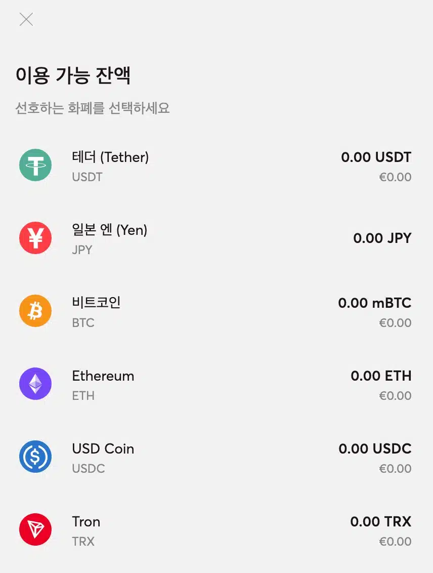 Bitcasino.ko-Help-About-Bitcoin-image