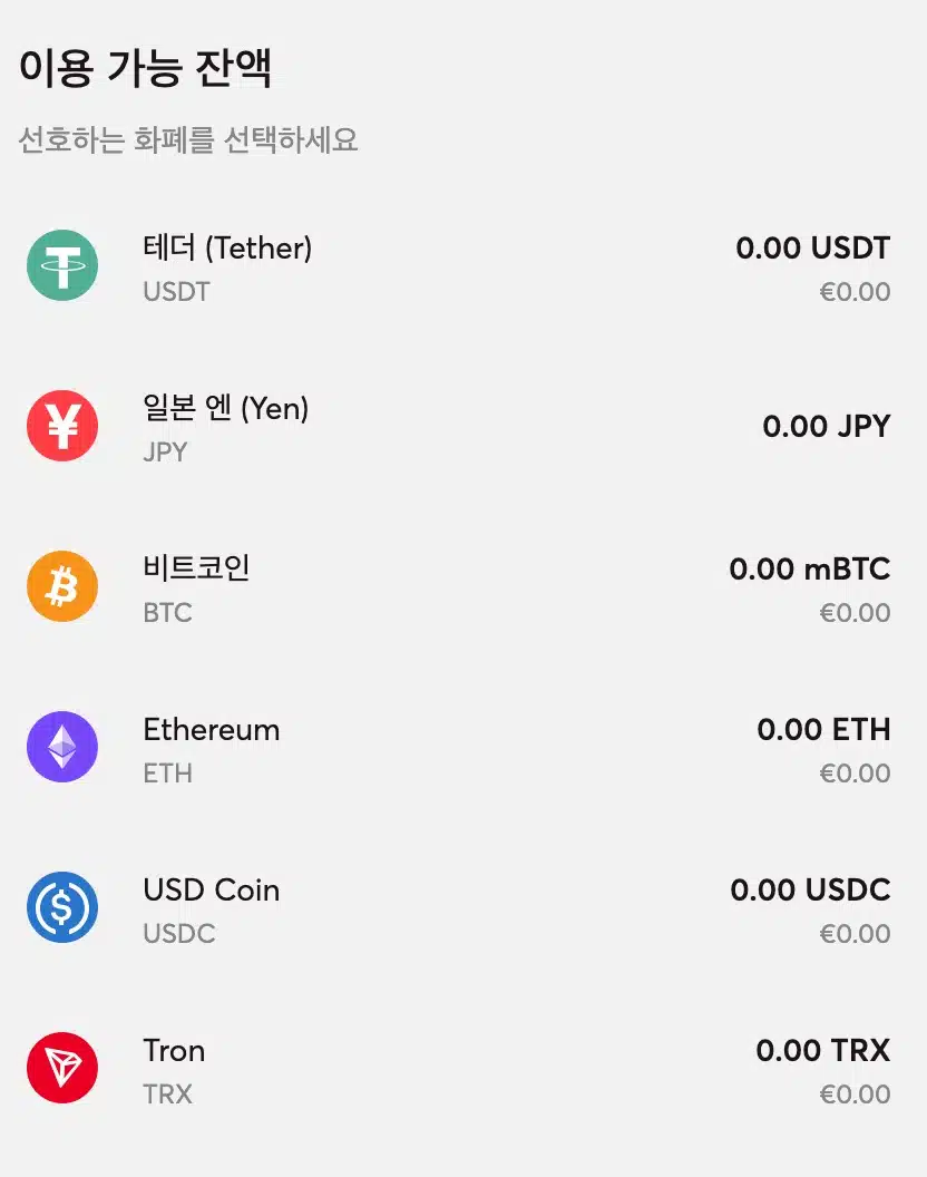Bitcasino.ko-Help-About-Bitcoin-image