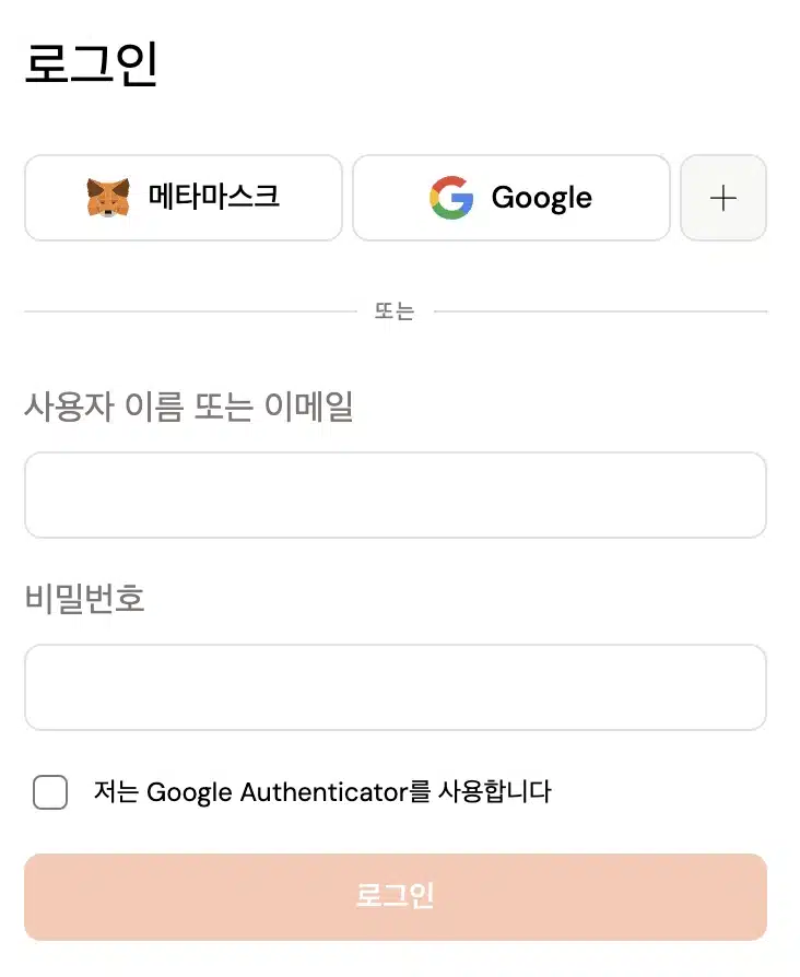 BC.com_ko-metamask-image