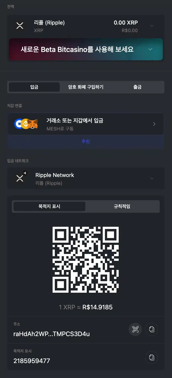 KO BC Ripple image