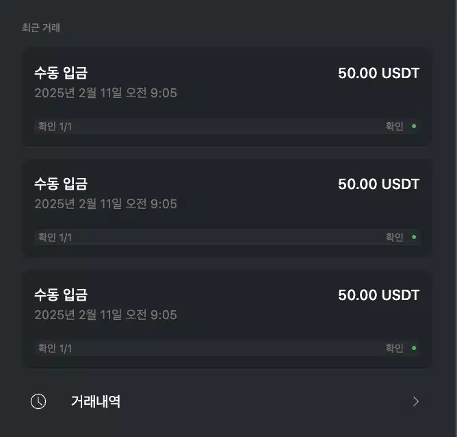 KO BC Ripple image