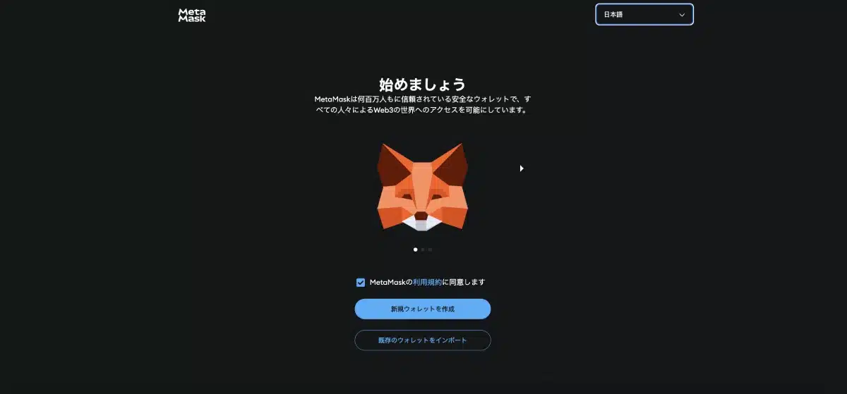 bc-ja-metamask-image