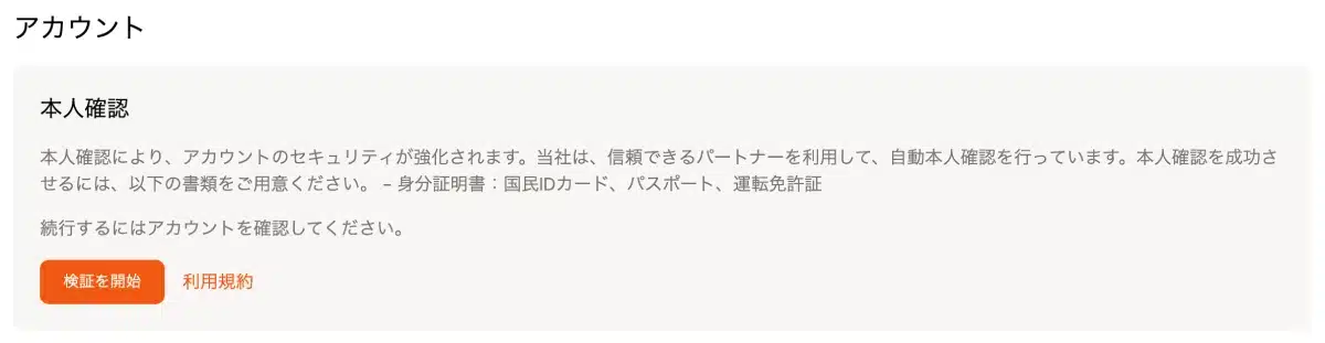 BC.COM_JA-Transaction error-image