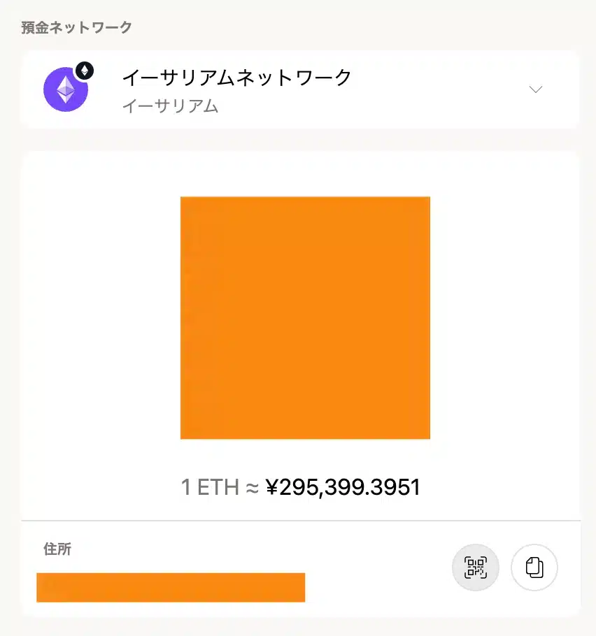 BC.COM_JA-Transaction error-image