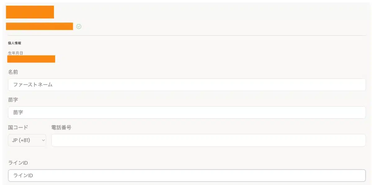 BC.COM_JA-Transaction error-image