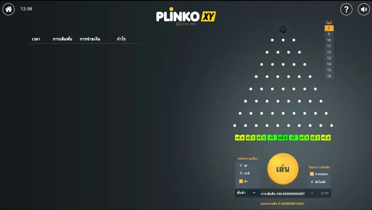 BC TH Casino Game Plinko image