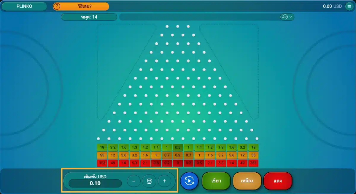 BC TH Casino Game Plinko image