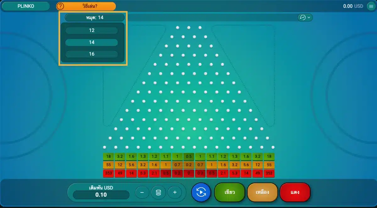 BC TH Casino Game Plinko image